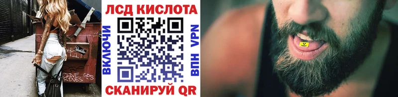 Наркотические марки 1,8мг Мирный