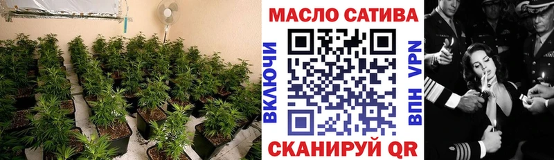 ТГК вейп площадка какой сайт Мирный