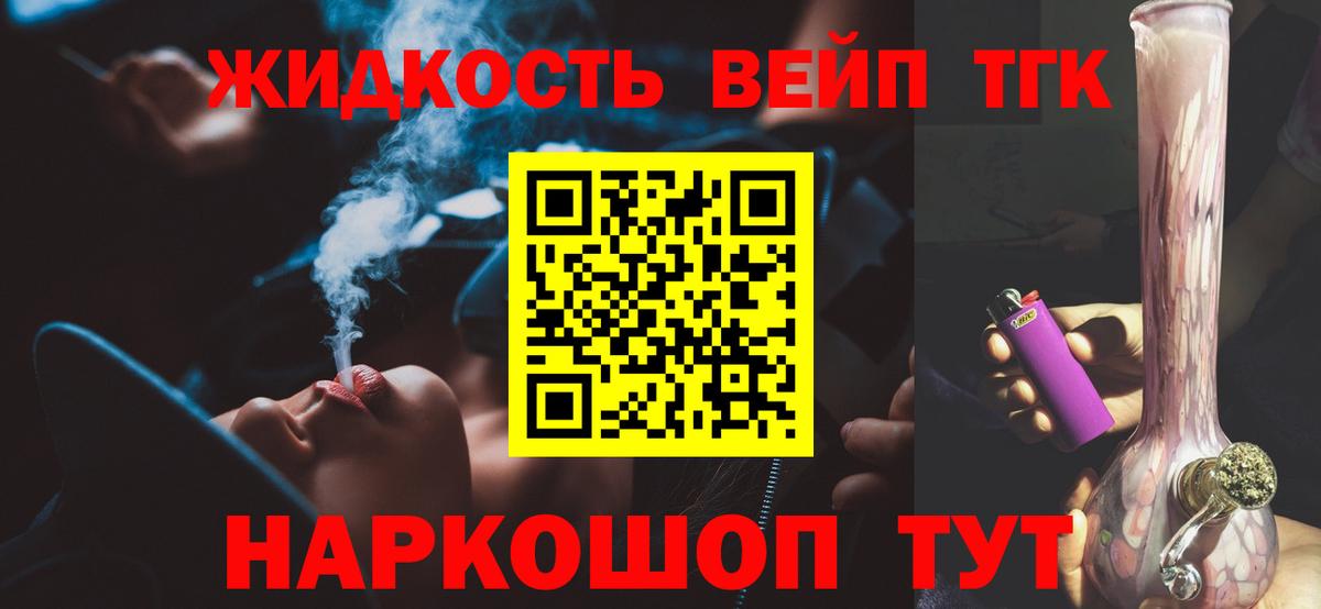 Мирный  ТГК гашишное масло  цены   Вход с VPN 