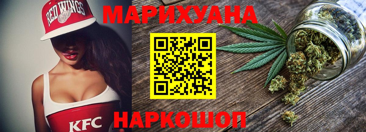 Конопля тримм Мирный