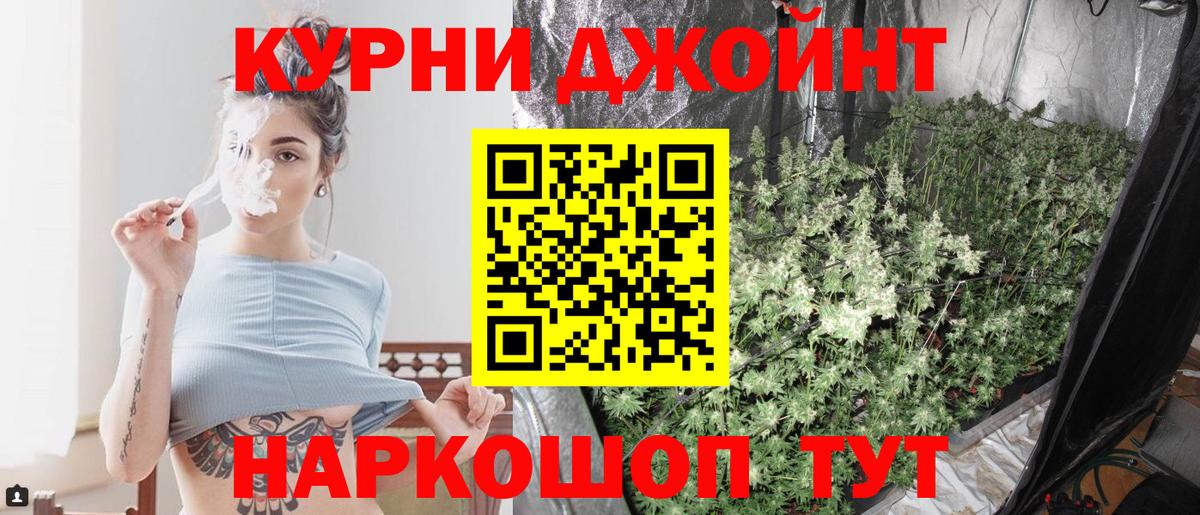 Бошки Шишки OG Kush  Каннабис Amnesia  Вход с VPN  Мирный 